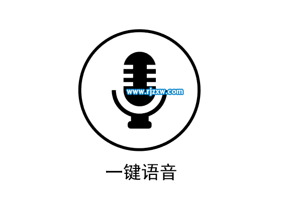 一鍵語(yǔ)音圖形怎么用AI畫(huà)出來(lái)