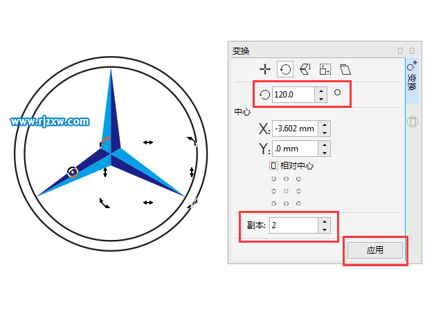 CDRX8設計奔馳標志LOGO教程