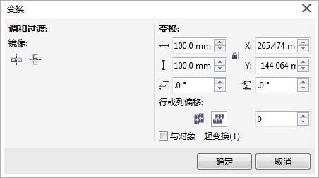 CorelDRAW怎么底紋填充圖案