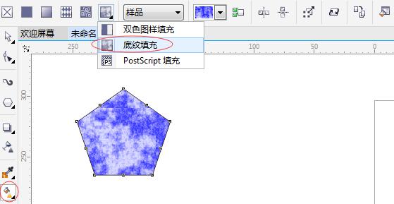 CorelDRAW怎么底紋填充圖案