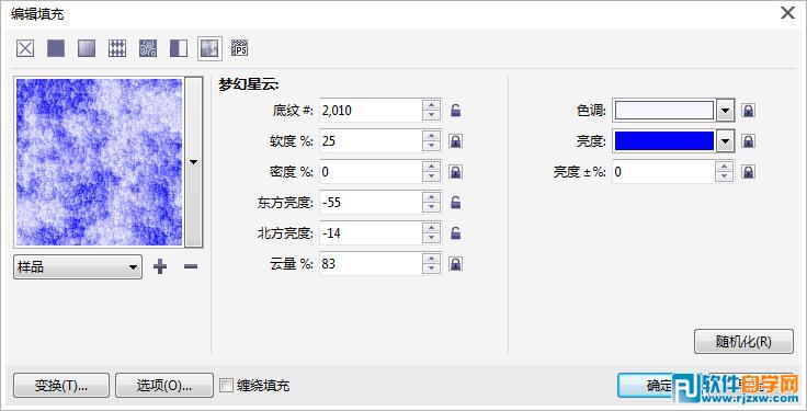 CorelDRAW怎么底紋填充圖案