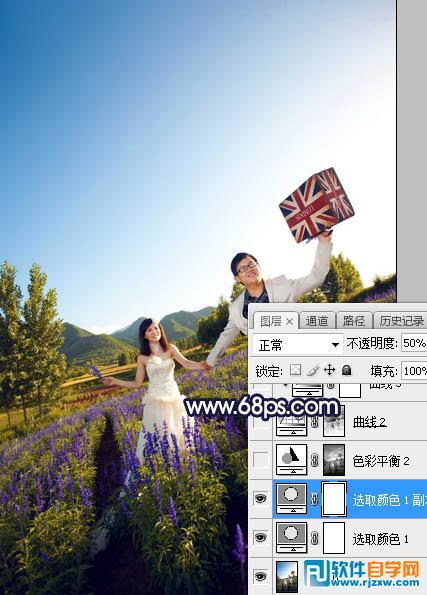 Photoshop給花海中的情侶加上唯美的霞光