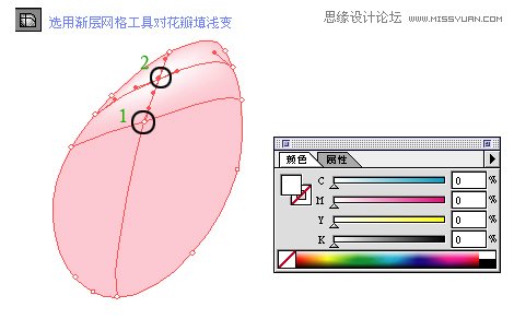 ai繪制花朵