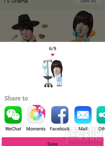 怎么用MojiMe制作微信動態(tài)表情 微信動畫表情制作教程