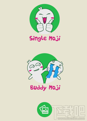 怎么用MojiMe制作微信動態(tài)表情 微信動畫表情制作教程