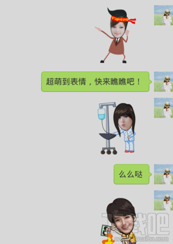 怎么用MojiMe制作微信動態(tài)表情 微信動畫表情制作教程