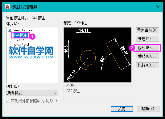 CAD怎么修改尺寸線顏色