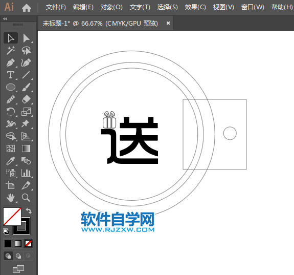 用ai制作萬事達超市送禮品標簽的方法