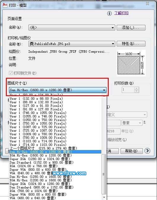 CAD繪制的建筑圖怎么轉JPG格式