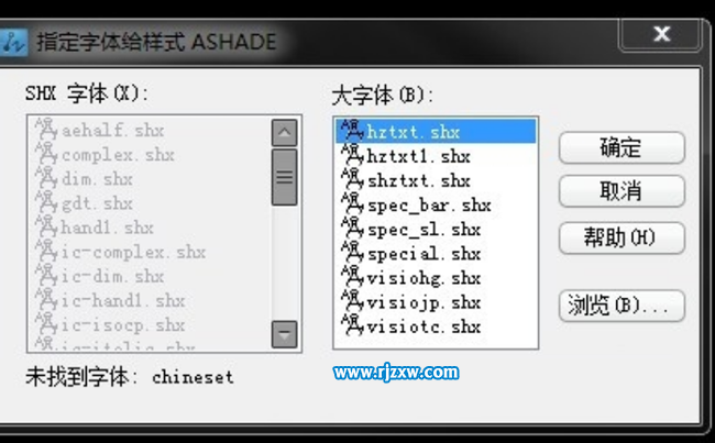 打開(kāi)CAD文件缺少字體怎么辦