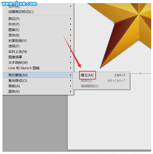 AI怎么摳出五角星圖案的方法