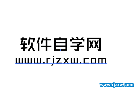 AI修改文字內容字體的二種方法