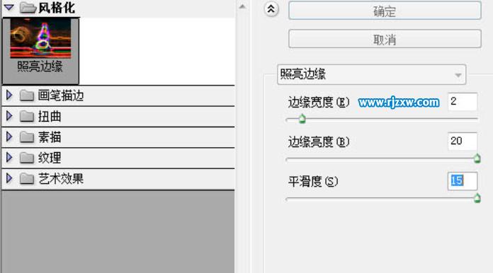 用ps濾鏡進(jìn)行手臂冰雕制作