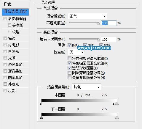 用ps濾鏡進(jìn)行手臂冰雕制作
