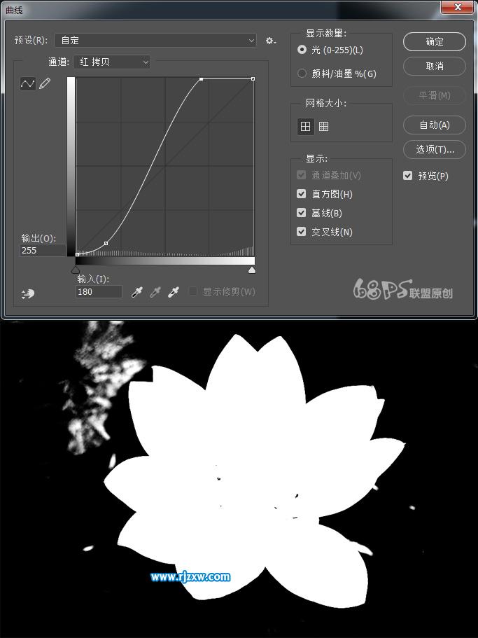用PS曲線快速摳出荷花