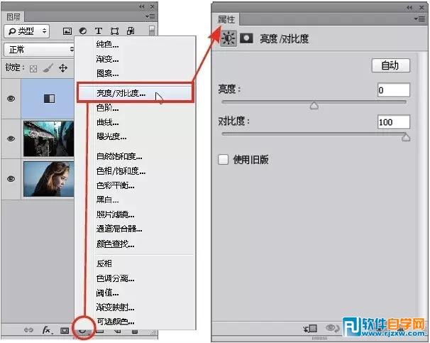 ps制作雙重曝光效果