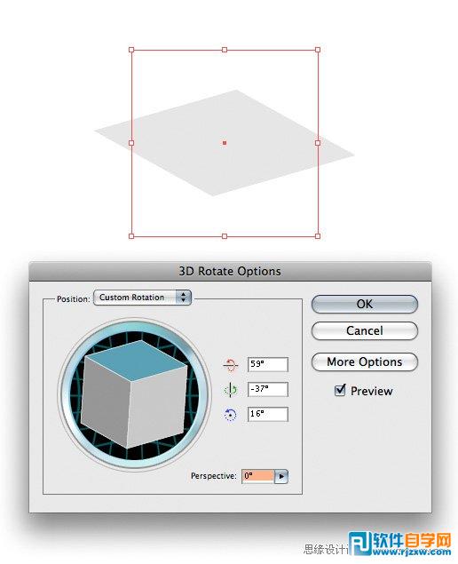用IllustratorCS6設(shè)計簡單的三維日歷圖標