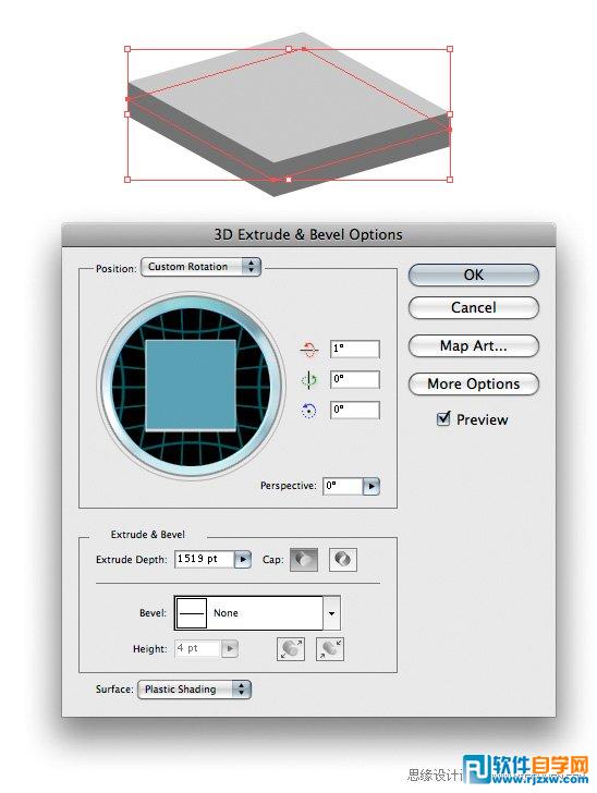 用IllustratorCS6設(shè)計簡單的三維日歷圖標