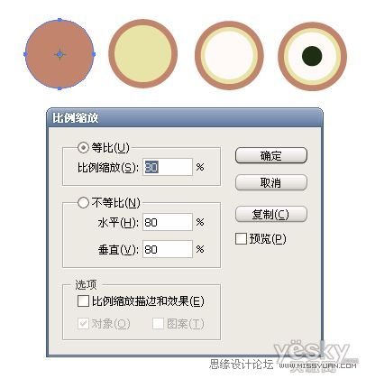 IllustratorCS6用色階畫(huà)法精細(xì)設(shè)計(jì)鳥(niǎo)類插畫(huà)