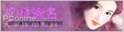教你用Fireworks制作閃圖背景的動畫效果