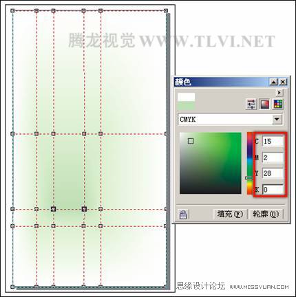 教你用CorelDRAW設計水墨畫效果的香水廣告