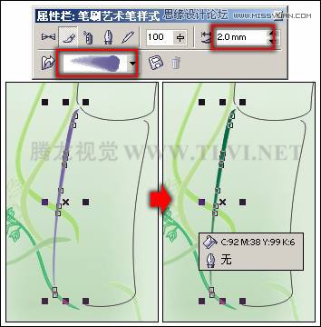 教你用CorelDRAW設計水墨畫效果的香水廣告