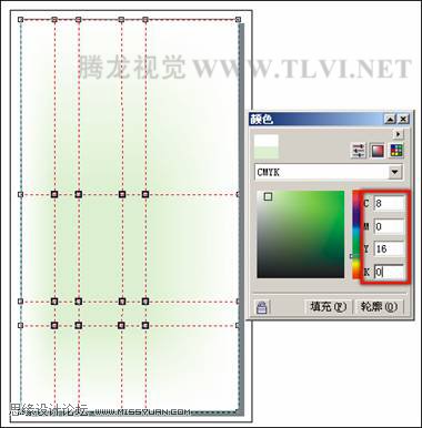 教你用CorelDRAW設計水墨畫效果的香水廣告