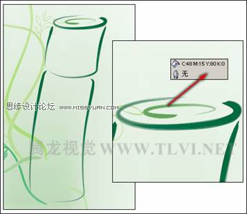 教你用CorelDRAW設計水墨畫效果的香水廣告
