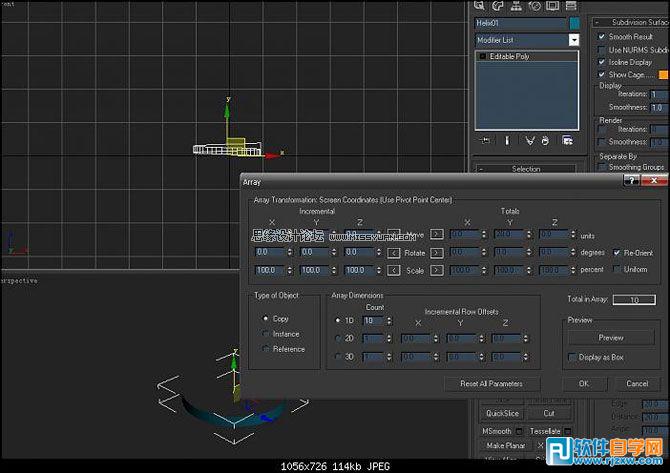 教你怎么用3DMAX做簡單螺紋模型
