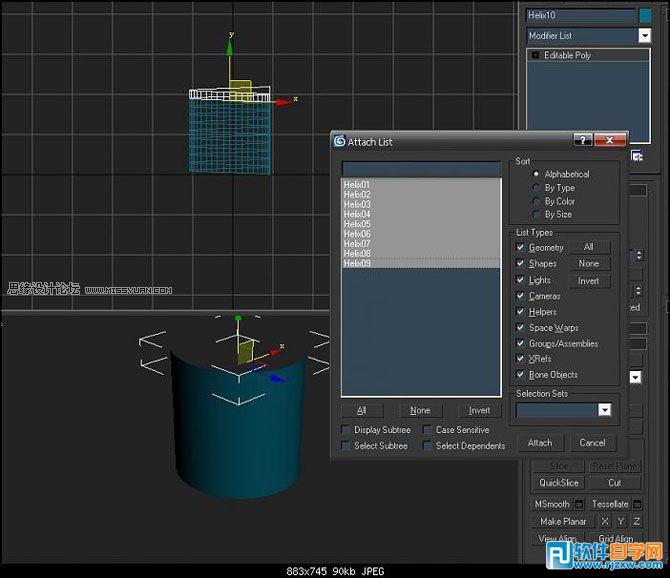 教你怎么用3DMAX做簡單螺紋模型