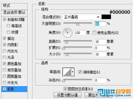 PS制作超酷的銀色鱗片金屬字