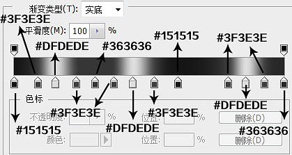 PS制作超酷的銀色鱗片金屬字