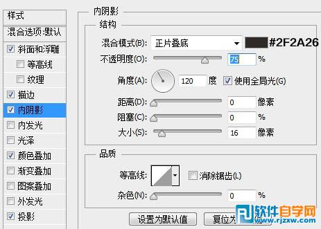 PS制作超酷的銀色鱗片金屬字