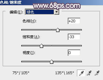 PS給小路上美女增加柔美中性紅灰色