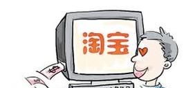 淘寶店鋪如何免費設置打折促銷