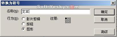 Flash MX 2004滾動(dòng)文本框的兩種做法