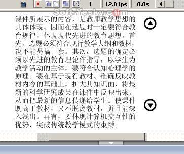 Flash MX 2004滾動(dòng)文本框的兩種做法