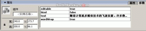Flash MX 2004滾動(dòng)文本框的兩種做法