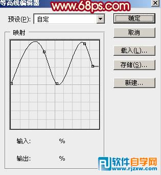 PSCS4制作喜慶大氣的金色金屬描邊字