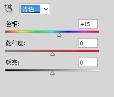 PSCS簡單四步把夏天變冬天