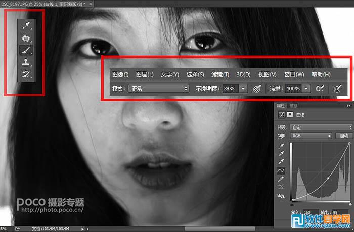PhotoshopCS5給強(qiáng)光下的少女進(jìn)行細(xì)節(jié)磨皮