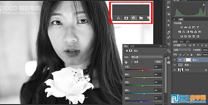 PhotoshopCS5給強(qiáng)光下的少女進(jìn)行細(xì)節(jié)磨皮