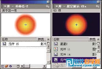 Flash MX打造一個(gè)完美的共享庫(kù)