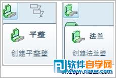 Proe鈑金件中平整壁和法蘭壁的區別