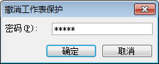 Excel表格中鎖定單元格的某行或某列