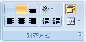 Excel2007和2003中都是如何拆分單元格