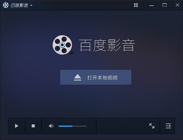 播放器排行榜前十名推薦
