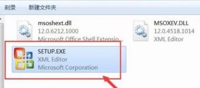 office2007每次打開都要配置解決方法