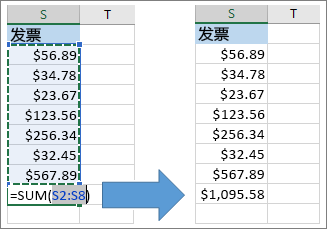 EXCEL2019使用自動(dòng)求和快速計(jì)算的方法