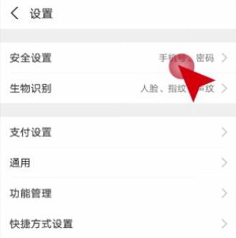 支付寶怎么注銷賬號